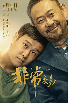 黄色国产免费观看